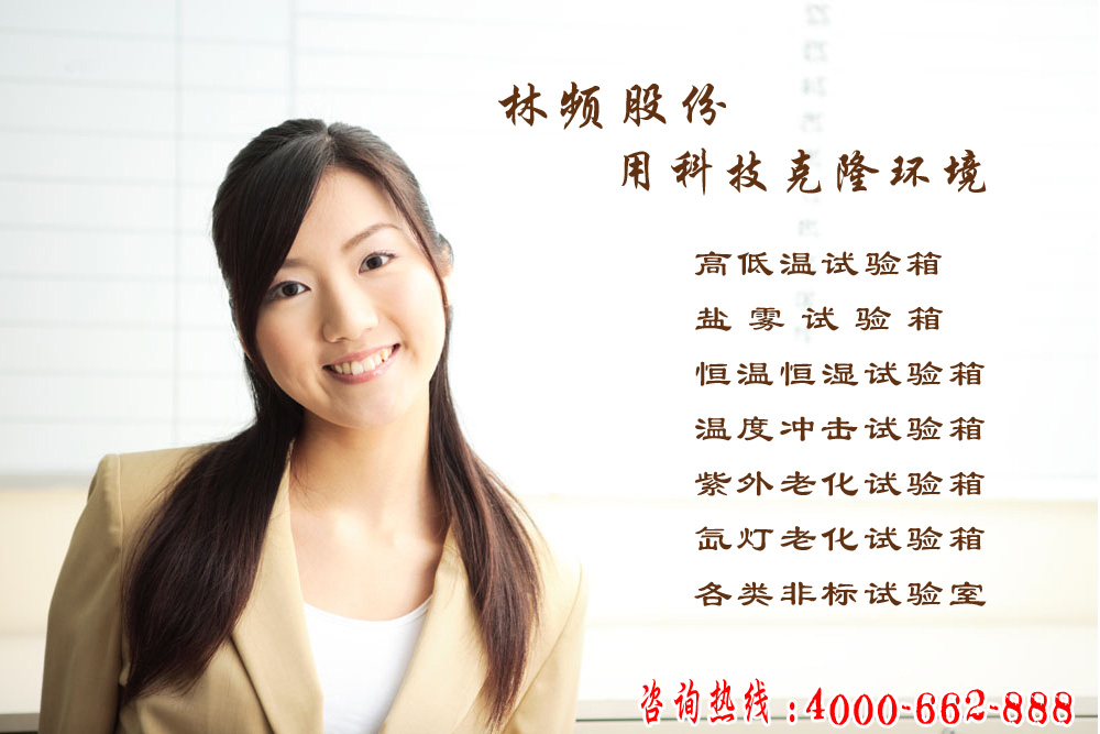 香蕉视频污版APP儀器